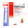 澳诺 葡萄糖酸钙锌口服溶液 5ml*360支 治疗缺钙锌佝偻病 小儿发育迟缓食欲缺乏 锌 液体钙 葡萄糖酸锌口服溶液 儿童钙 锌钙特 钙片 葡萄糖酸锌 葡萄糖酸钙 实拍图