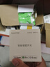 领普科技超薄智能开关E3 Pro AG玻璃蓝牙mesh2.0 已接入米家APP零火双键白 实拍图