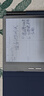 BIGME大我 B751C 7英寸彩色墨水屏智能办公本墨水屏电子书阅读器手写本电纸书平板 套装 实拍图