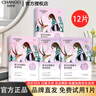 自然堂（CHANDO）面膜植物喜马拉雅补水保湿细致毛孔平衡肌肤油脂焕亮官方正品 紫草面膜 12片 实拍图