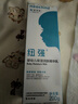 纽强 宝宝青少年护肤身体乳补水保湿滋润防干痒 婴幼儿滋润精华乳200g 实拍图