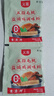 美玏 五指毛桃盐焗鸡粉6袋*15g家用叫花鸡腌料盐焗粉手撕鸡调味粉料 实拍图