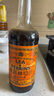 亨氏（Heinz）英国原装进口 李派林喼汁290ml 黑醋汁辣醋调味汁 辣酱油 单瓶装 实拍图