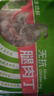 中润长江无抗鸡腿肉丁 2斤 精修去骨 鸡丁鸡块 冷冻生鲜 无抗生素认证 实拍图