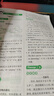 一本小学英语听力话题步步练+阅读训练100篇三年级（2册）2025版阅读理解词汇积累语法听力真题训练 实拍图