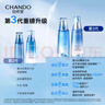 自然堂雪域修护套装（水160ml+乳120ml）清透保湿控油细嫩  实拍图