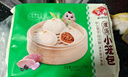 安井 灌汤小笼包 288g*3袋 共36只 包子汤包肉包 早餐面点 冷冻家庭装 实拍图