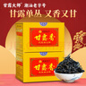 甘露大师（GANLUDASHI）甘露香凤凰单枞茶大乌叶单丛茶叶鸭屎香蜜兰香黄枝香乌岽单从500g 500g 实拍图
