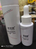 康芙美（Covomer）氨甲环酸精华液20ml 实拍图