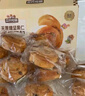 三只松鼠无蔗糖坚果仁手撕面包1.1kg 早餐小面包吐司蛋糕代餐饱腹整箱点心 实拍图