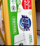 超能 浓缩天然皂粉 青柠罗勒香 3斤 5重酵素 4倍洁净 实拍图