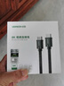 绿联HDMI线2.1版认证 8K60Hz 4K240Hz高清视频连接线 笔记本电脑机顶盒接电视显示器投影仪1米70319 实拍图