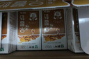 蒙牛早餐奶核桃味牛奶礼盒装 250mL*16盒 部分地区四月产 实拍图