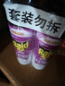 雷达（Raid）杀虫剂喷雾550ml*2瓶无香型杀虫气雾剂 蟑螂药  灭蟑螂 实拍图