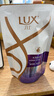 力士（LUX）玻尿酸赋活炫亮强韧洗发水750g水光瓶 留香洗发露 实拍图