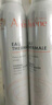 雅漾（Avene）舒泉喷雾300ML*2补水保湿爽肤柔肤湿敷化妆水舒缓敏肌大喷618礼物 实拍图