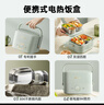 小熊（Bear）电热饭盒 加热饭盒 保温饭盒可加热 双层四胆办公室蒸煮热饭神器可预约上班族加热便当盒DFH-G16W7 实拍图