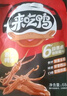来伊份来吃鸭酱香鸭舌68g温州特产鸭肉卤味熟食肉干肉脯馋嘴休闲零食 实拍图