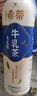 统一希蒂大红袍牛乳茶450ml*15瓶整箱奶茶（新老包装随机发货） 实拍图