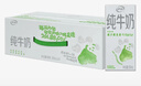 伊利牛奶系列 营养早餐搭配 优质乳蛋白 【环保装】纯牛奶200ml*24盒2提 实拍图