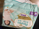 帮宝适【夏天散热王者】一级帮拉拉裤夏季超薄透气3XL48片 尿不湿尿裤 实拍图