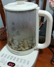 荣事达（Royalstar）养生壶 煮茶壶电热水壶开水壶恒温壶玻璃花茶壶暖奶器24H保温1.8L家用办公室烧水壶YSH18L19A 实拍图