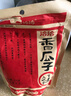 洽洽香瓜子350g坚果炒货经典红袋包装五香味葵花籽 宿舍休闲零食瓜子 实拍图