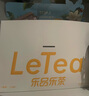 乐品乐茶LeTea冷泡茶包袋泡茶高端原叶夏日水果茶0糖饮料茶叶饮品30包送杯 实拍图