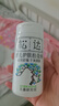 松达婴儿松花粉爽身痱子粉无滑石粉婴儿桃子水山茶油宝宝爽肤水 实拍图