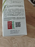 章华（SAVOL）生态染发霜自然黑（蛋白因子染发剂盖白不含对苯二胺） 实拍图