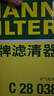 曼牌（MANNFILTER）空气滤芯格汽车保养专用配件适用于宝马 X3系(G08)25i 28i 30i 18款以后 实拍图