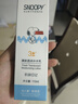 SNOOPY史努比中学生护肤品清新乳液110ml补水保湿青少年高中生男女脸霜 实拍图