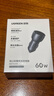 绿联车载充电器 超级快充头点烟器一拖二60W 适用苹果15/16华为小米YU7汽车 实拍图