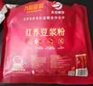 九阳豆浆红养豆浆粉15条*25g五红豆浆粉红豆红枣豆浆低甜豆浆早餐豆浆 实拍图