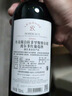 拉菲（LAFITE）传奇波尔多赤霞珠干红葡萄酒 750ml 红酒单瓶装 实拍图