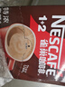 雀巢（Nestle）1+2特浓低糖*速溶咖啡三合一冲调饮品90条1170g线条小狗同款 实拍图