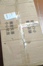 鸿益德 艾灸家用仪器一体机语音无烟熏蒸仪美容院养生理疗艾炙灯烤电仪 金色脉冲刮痧至尊款-十二核四面加热 实拍图