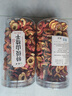 优卓特级山楂干天然正宗精选无核泡茶片精品中心圈新货干山楂乌梅桑葚 【高品质】特级山楂干 250g*2罐 实拍图