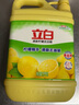 立白清新柠檬味洗洁精大桶1.5kg 除味去油去腥 餐具净洗涤灵洗碗液 实拍图