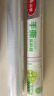 美丽雅 一次性保鲜膜断点式180米*30cm食品级PE 耐高温微波炉适合家用 实拍图