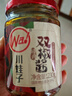 川娃子 调味品辣椒酱青红辣椒拌饭拌面下饭酱蒜蓉剁椒酱辣酱双椒酱230g 实拍图