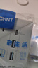 正泰（CHNT）开关插座6C奶油风 家用86型斜五孔插座面板暗装插座纯平大板 白色 双USB+type-C 五孔插座10A 实拍图