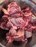 恒都 国产原切牛腱子肉 2斤 冷冻 不含腱子芯 谷饲牛肉 实拍图