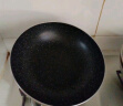 炊大皇 炒锅不粘锅 易洁轻量平底炒菜锅煎锅30cm 电磁炉通用绮丽B49421H 实拍图