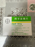 [拜唐苹]阿卡波糖片 50mg*30片 9盒装 实拍图