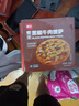 展艺披萨半成品早餐速食牛肉匹萨饼空气炸锅烘焙食品pizza 展艺 惠美黑椒牛肉披萨 180g 实拍图