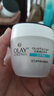 玉兰油（OLAY）活肤菁华面霜50g抗皱紧致抗衰老护肤品保湿面霜生日礼物送女友 实拍图