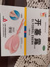 信龙 开塞露(含甘油)20ml*2支 用于便秘 实拍图
