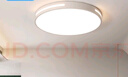惠普精工吸顶灯led卧室现代简约餐厅中山灯具圆形40cm遥控三色 实拍图