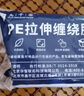 九千谷 缠绕膜宽5cm*长120m 【6卷装】手用小卷PE缠绕膜工业包装拉伸膜外卖防漏打包盒封口保鲜膜嫁接膜 实拍图